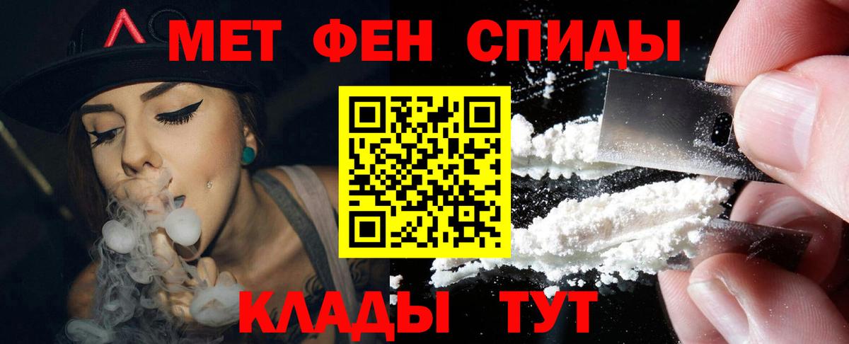Амфетамин Premium  Амфетамин  Кировск  Вход с VPN 