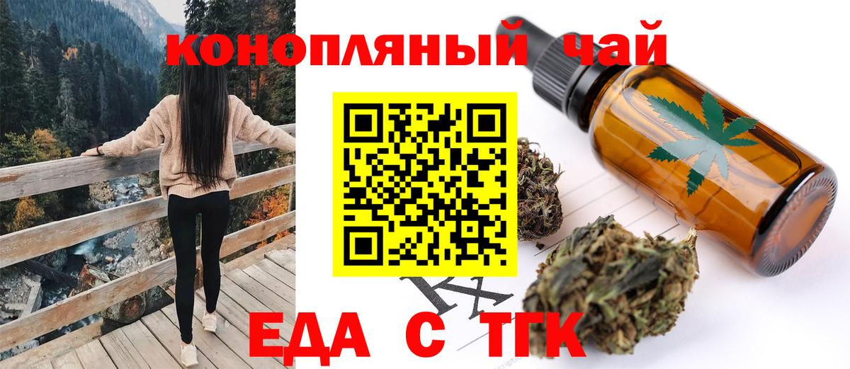 Canna-Cookies конопля  Вход с VPN  Кировск 