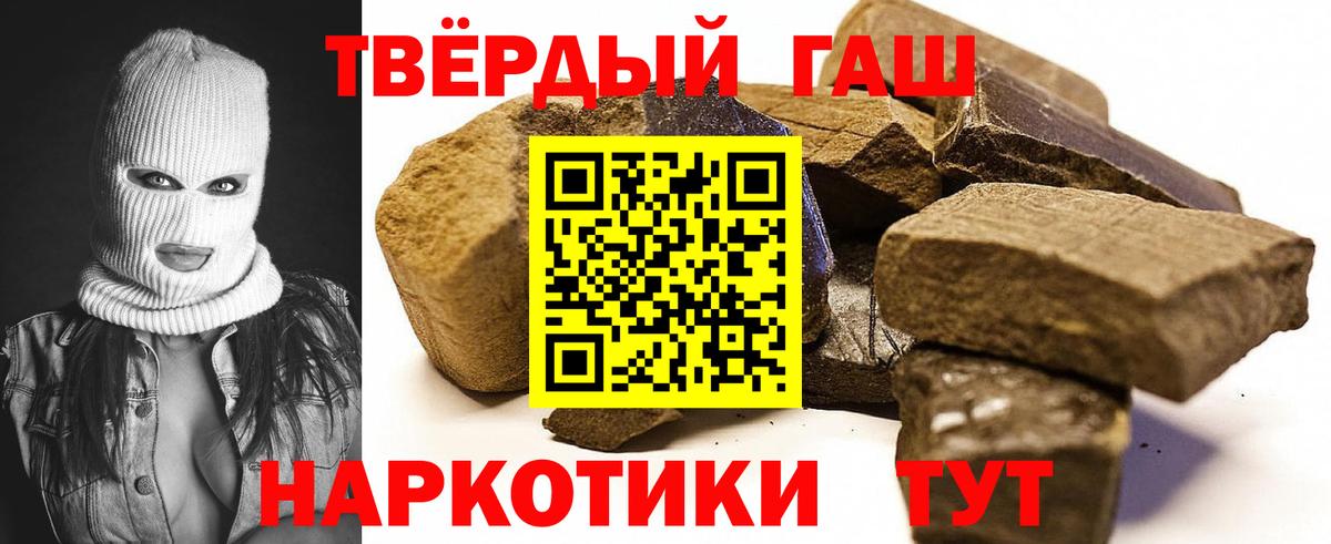 ГАШ Cannabis Кировск