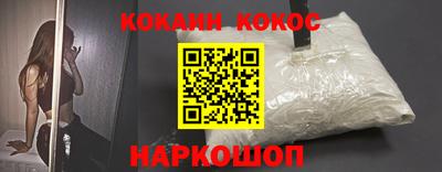 кокаин колумбия Берёзовский