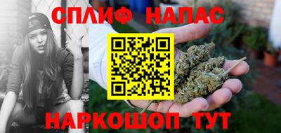 соль ск Беслан