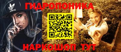 соль ск Беслан