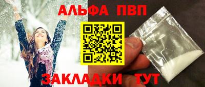 соль ск Беслан