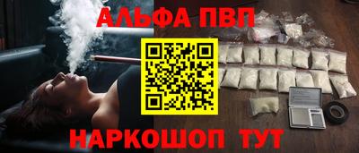 apvp Бийск