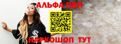 соль ск Беслан