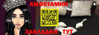apvp Бийск