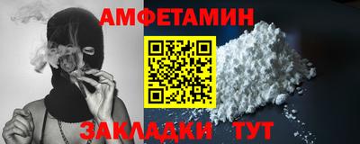 соль ск Беслан