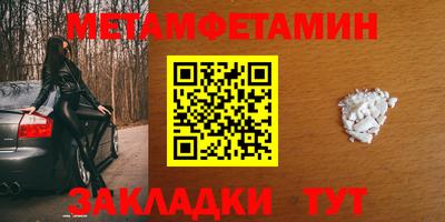 соль ск Беслан