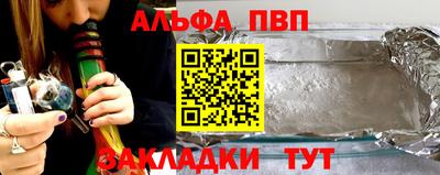 apvp Бийск