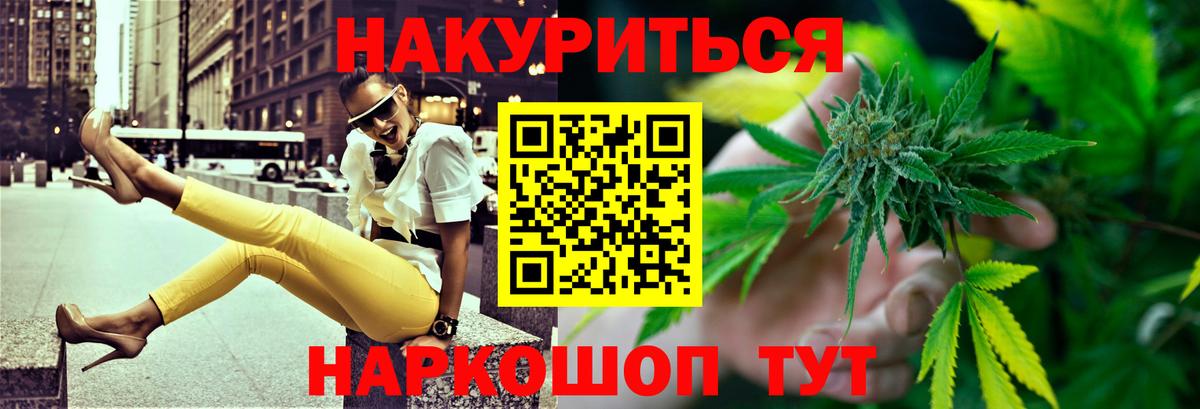 ГАШ  Меф  Вход с VPN  ГАШ  Марихуана  Кировск  Мефедрон  