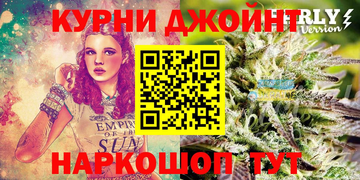 Шишки марихуана план  Бошки Шишки Amnesia  Кировск  Вход с VPN  Шишки марихуана Amnesia  Бошки Шишки гибрид 